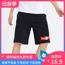 Летние короткие шорты для мальчиков среднего и большого размера Повседневные детские бриджи, свободная детская одежда, штаны летний хлопковый свитер