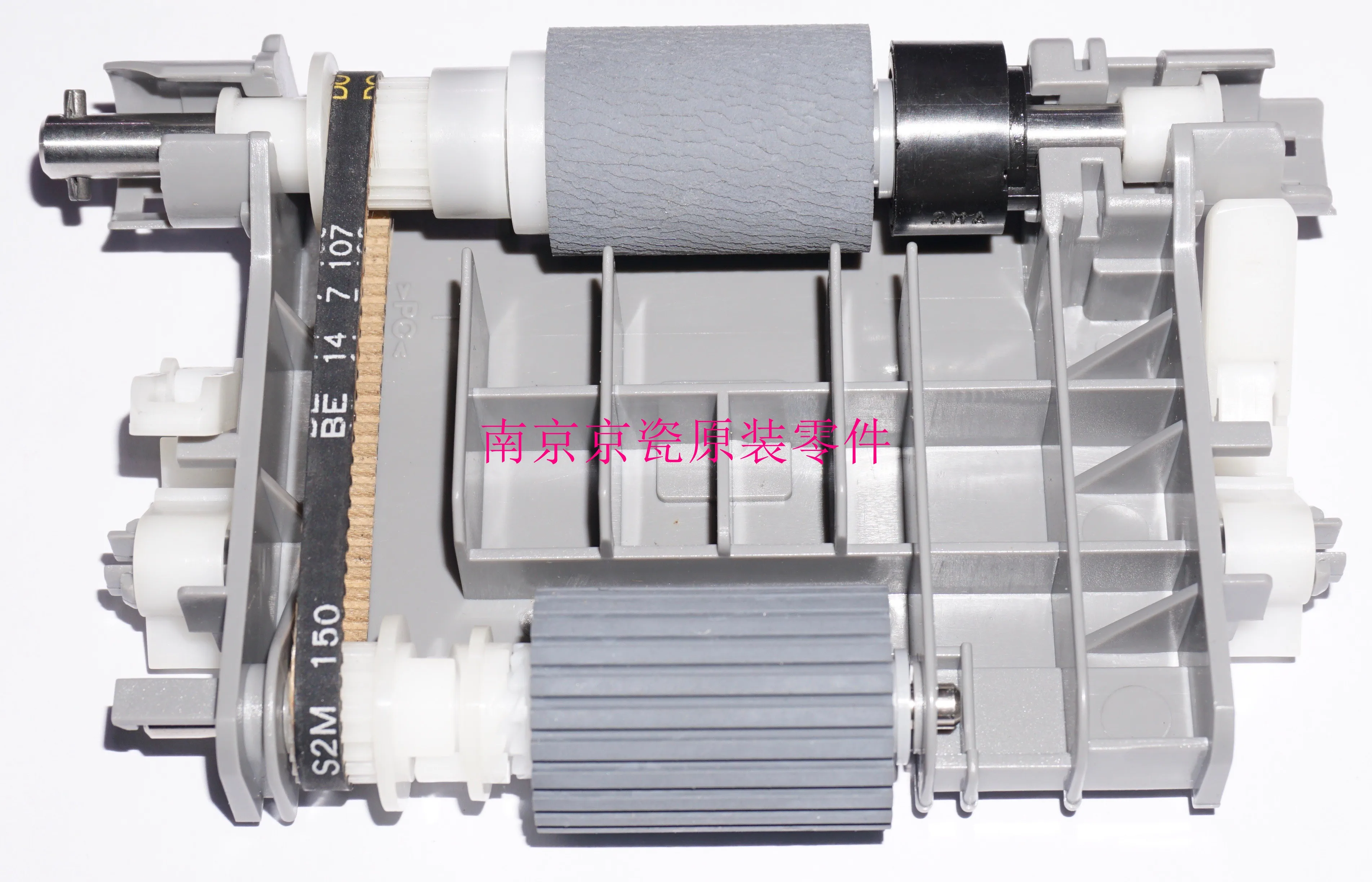 

New Original Kyocera 302MV94140 PAPER FEED ASSY for:TA3010i-3511i 3212i 4012i 2550ci 2551ci 2552ci-3253ci DP-773 DP-7120