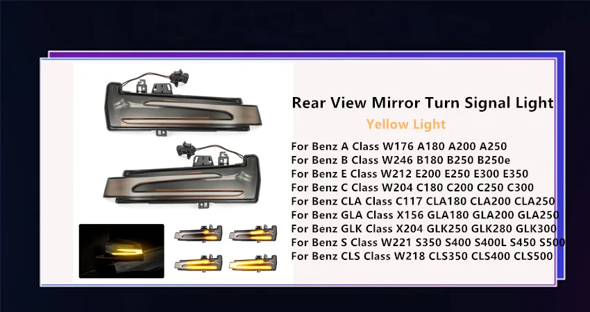 Для Benz W221 W212 W204 W176 W246 X156 динамический автомобиль зеркало заднего вида поворотник свет C204 C117 X117 светодиодный индикатор мигалка лампа