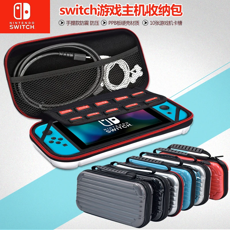 PPB Материал Дорожный чехол для nintendo Switch сумка для хранения с 10 игровыми картами слот переносная крышка
