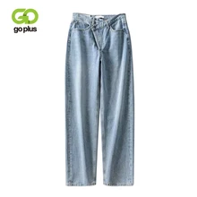 Джинсы gplus, корейский стиль, женские джинсовые штаны-шаровары с высокой талией, уличная одежда, черные джинсы для мам, Vaqueros Mujer Vaqueros De Mujer C9721