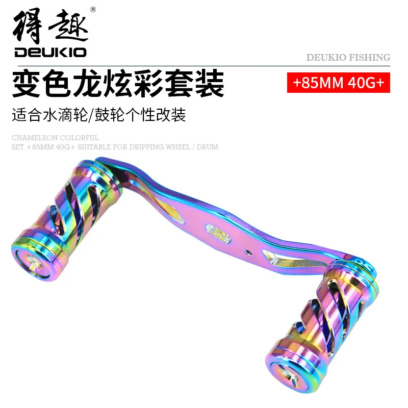 

Have Fun Fishing Vessel Lure Drip Wheel Chameleon Colorful Rocker Grip Pill S/D/a/Brand Cross Border Direct Selling