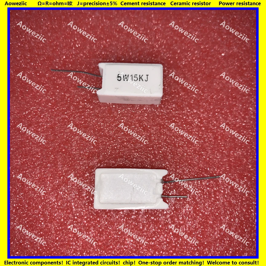 5W15KJ 立式水泥电阻