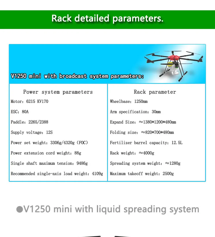 V1250 13L беспилотный распылитель для удобрения 6 осей 10 кг сельскохозяйственный распылитель Дрон 1250 мм рама колесной базы с системой питания X6