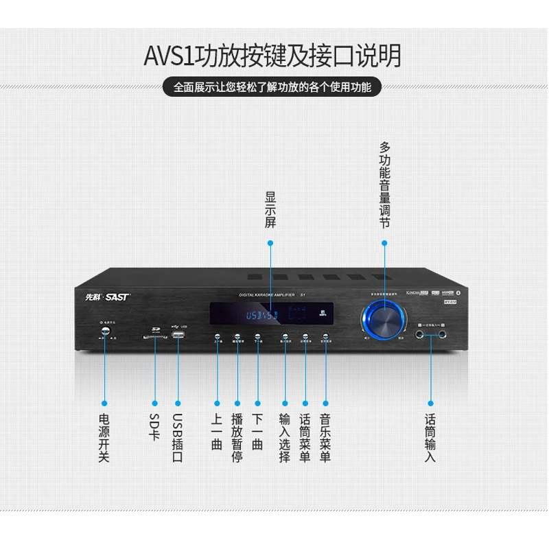S1 усилитель 5,1 канала 500 Вт/hifi Bluetooth USB/SD без потерь декодирование дома ktv усилитель/два микрофона караоке хор