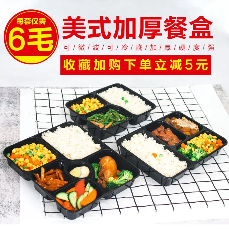 

Disposable Lunch Box Three Grid Fourfold Microwave Heating Container Plastic Seperated Snack Box Thick Take-out Packing Box
