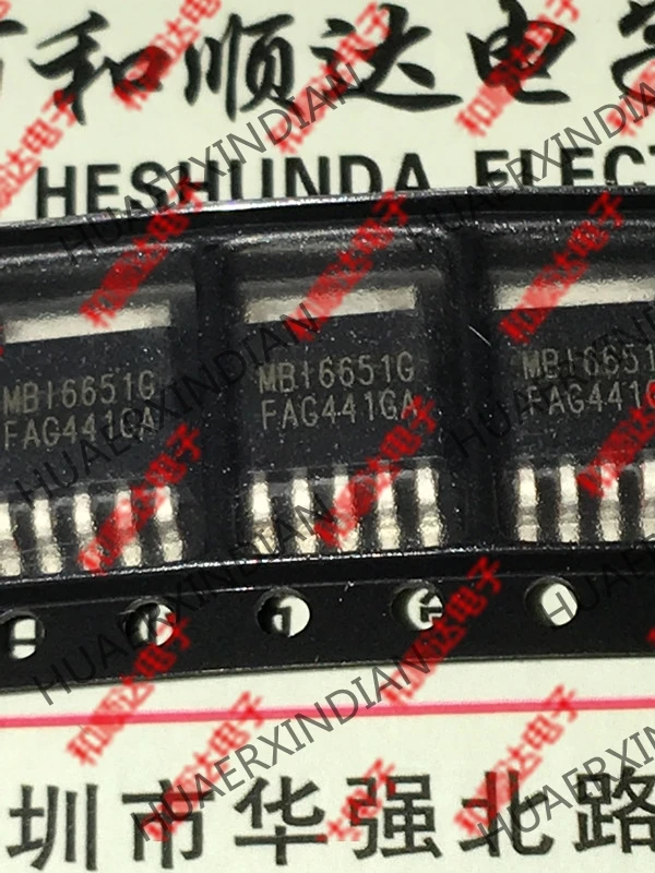 5 шт. новые оригинальные MBI6651G до-252-5