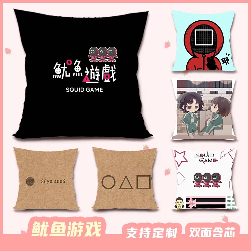 Squid Game Korea TV Fanart Square Pillowcase Pillow Cushion Case Cover Home/bed/sofa/car Decor Li Zhengjae Cosplay Gift 40*40CM |