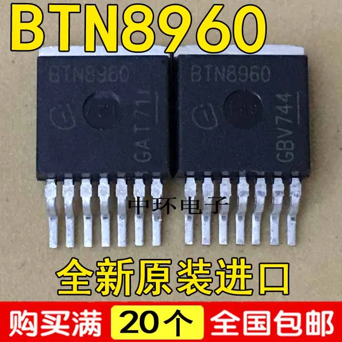 5 шт./лот BTN8960TA BTN8960 TO263-7 5 шт./лот