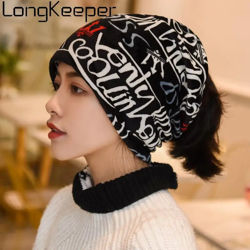 Новинка 2019 шапочки LongKeeper с надписью женский весенний шарф в стиле хип хоп шапка