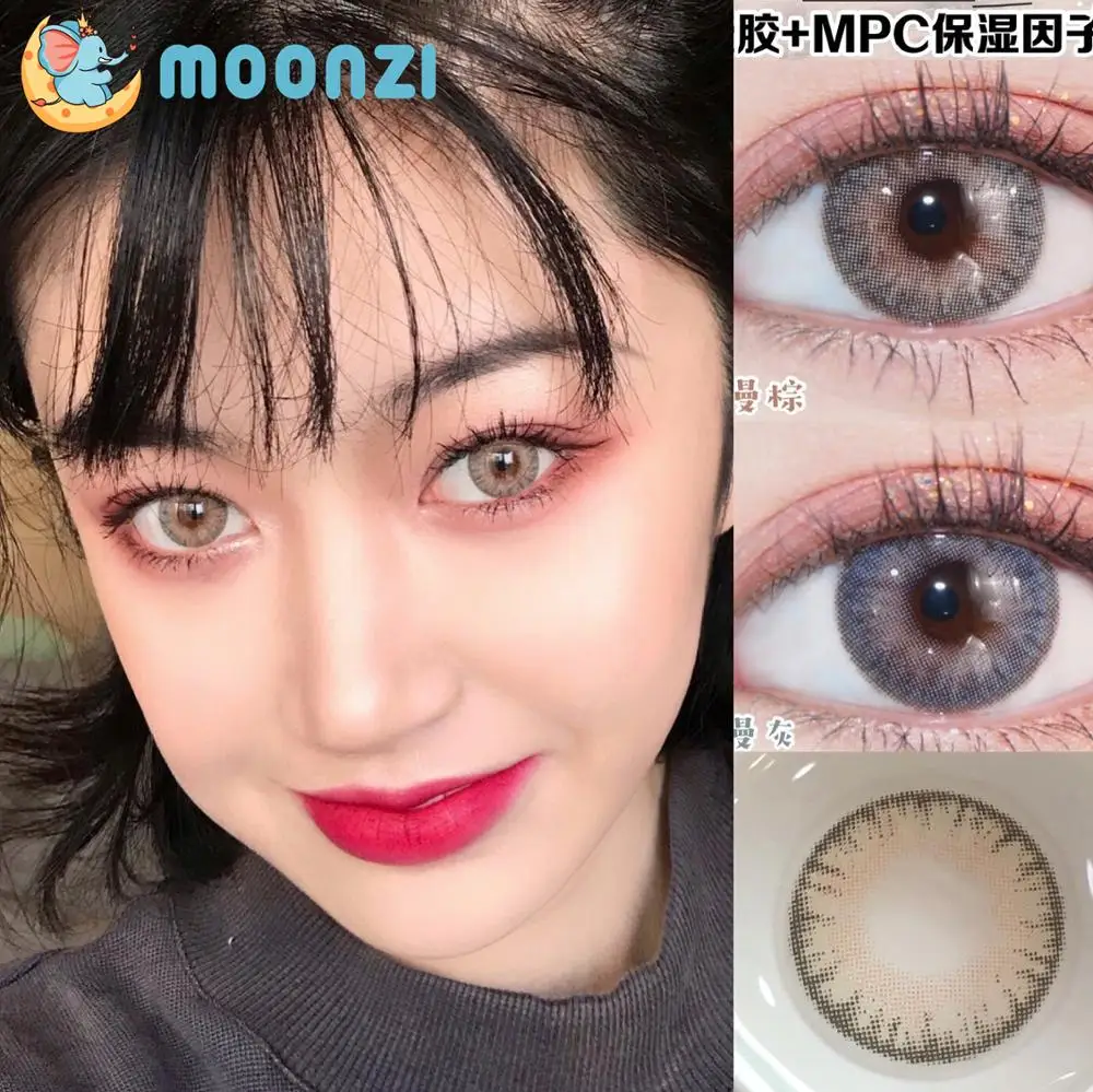 

MOONZI brown small Beautiful Pupil contact lens Colored Contact Lenses for eyes Annually Colored 2pcs/pair Myopia prescription