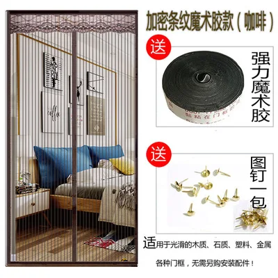 Hot Summer Anti Mosquito Insect Fly Bug Curtains Magnetic Net Mesh Automatic Closing Door Screen Kitchen Net Veil Protector I