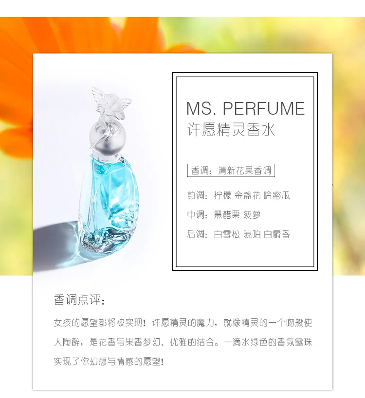 2 типа 50 мл Angel женский парфюмированный Feminino Цветочный Фруктовый смешанный ароматизатор спрей для тела Parfum стойкий жидкий антиперспирант