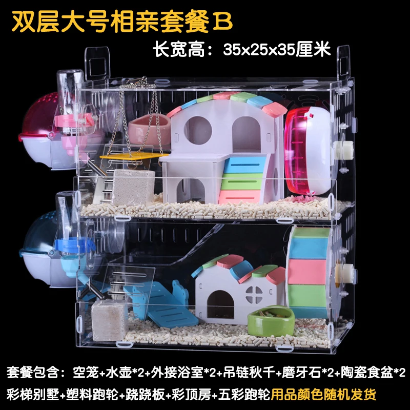 Клетка для хомяка негабаритная вилла акриловый Золотой медведь ...