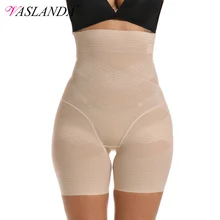 VASLANDA, утягивающие Утягивающие трусики с высокой талией, Утягивающие трусы, нижнее белье для похудения, шорты под юбки