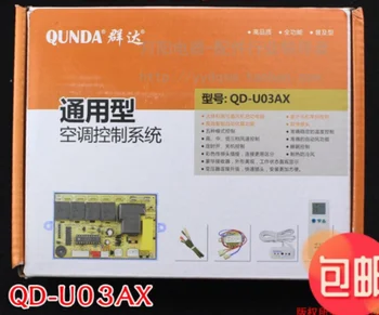 

new Air conditioner universal board QD-U03AX refit universal board computer board control board