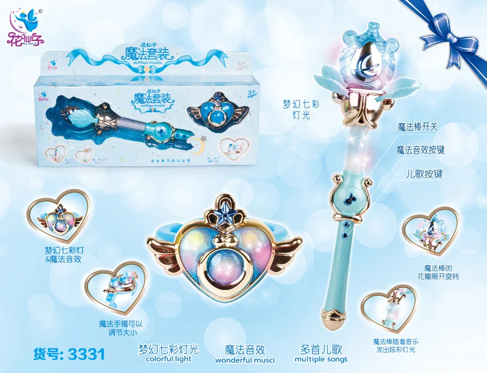 

Flower Fairy New Style Electric Magic Wand LED Glow Bracelet Set with Light And Music CHILDREN'S Toy GIRL'S Gift