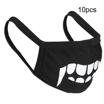 

Led Mask Blackhead Removal Sunscreen Mouth Muffle Cotton Cycling Reusable Washable Mouth Muffle Face Care Skin