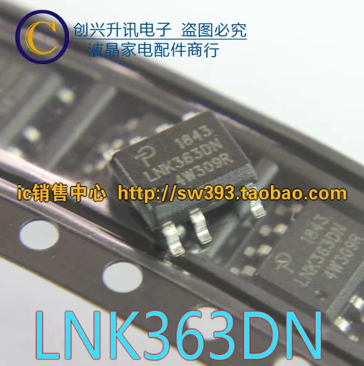 5 шт./LNK363DN LNK363DG/SOP-7