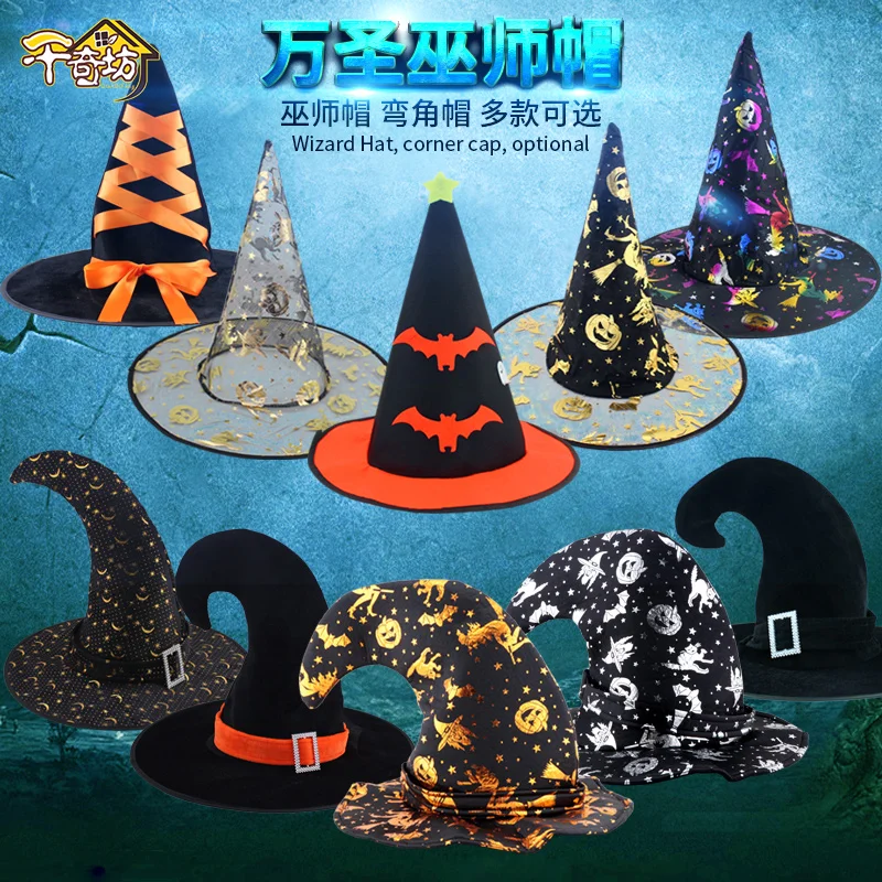 

Halloween Hat Magic Hat Wizard Hat Witch Hat Witch Hat Magic Hat Cartoon Performance Headdress Props High Hat