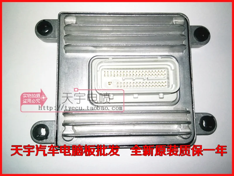 Оригинальная Автомобильная компьютерная плата ECU 28177616 23710W6810