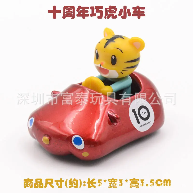 TOMY Domeka Tomica накладной Le сплав автомобиль Michminy Tigger мультфильм ЦУМ модель фигурки мальчиков игрушки автомобиль игрушки подарки - Цвет: SHIZHOUNIAN QIAOHU