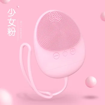 

Facial Cleansing Brush Sonic Vibration Face Cleaner Silicone Deep Pore Cleaning Electric Waterproof Massager Soft Face brush