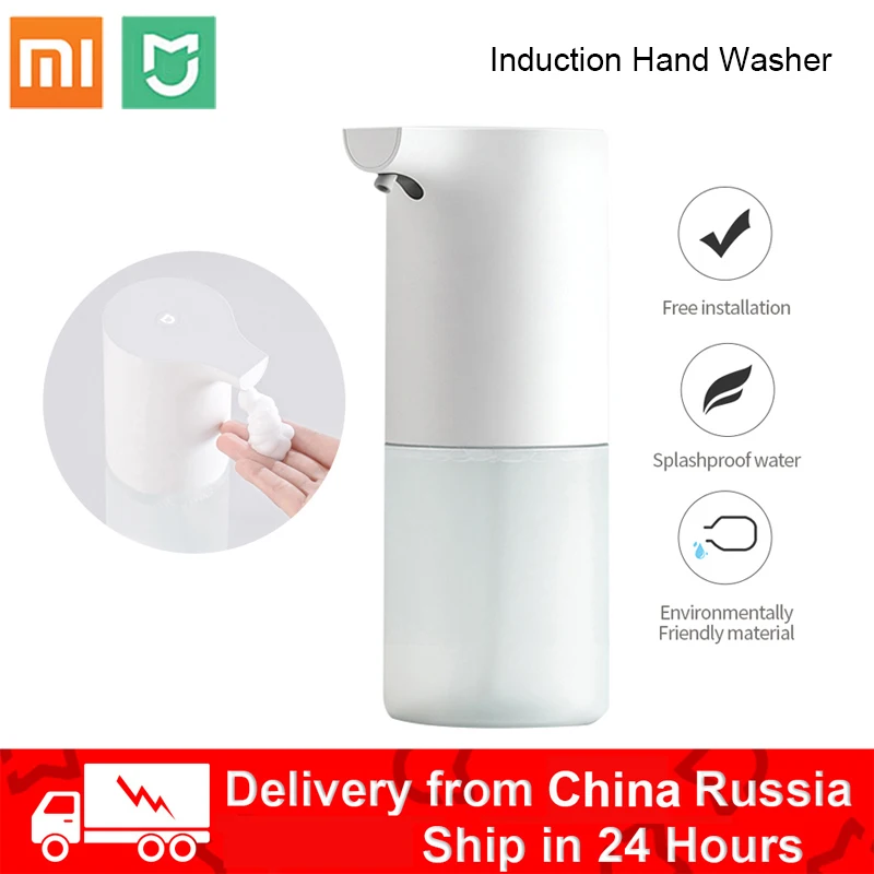 Дозатор для мыла Xiaomi Mijia умный диспенсер с автоматической подачей пены