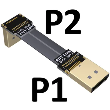 

ADT-Link P1-P2 DisplayPort 1.2 Extension Cable 8K 4K HDR 165Hz 60Hz Display Port Elbow Angled Adapter Cord Ribbon PC Connector