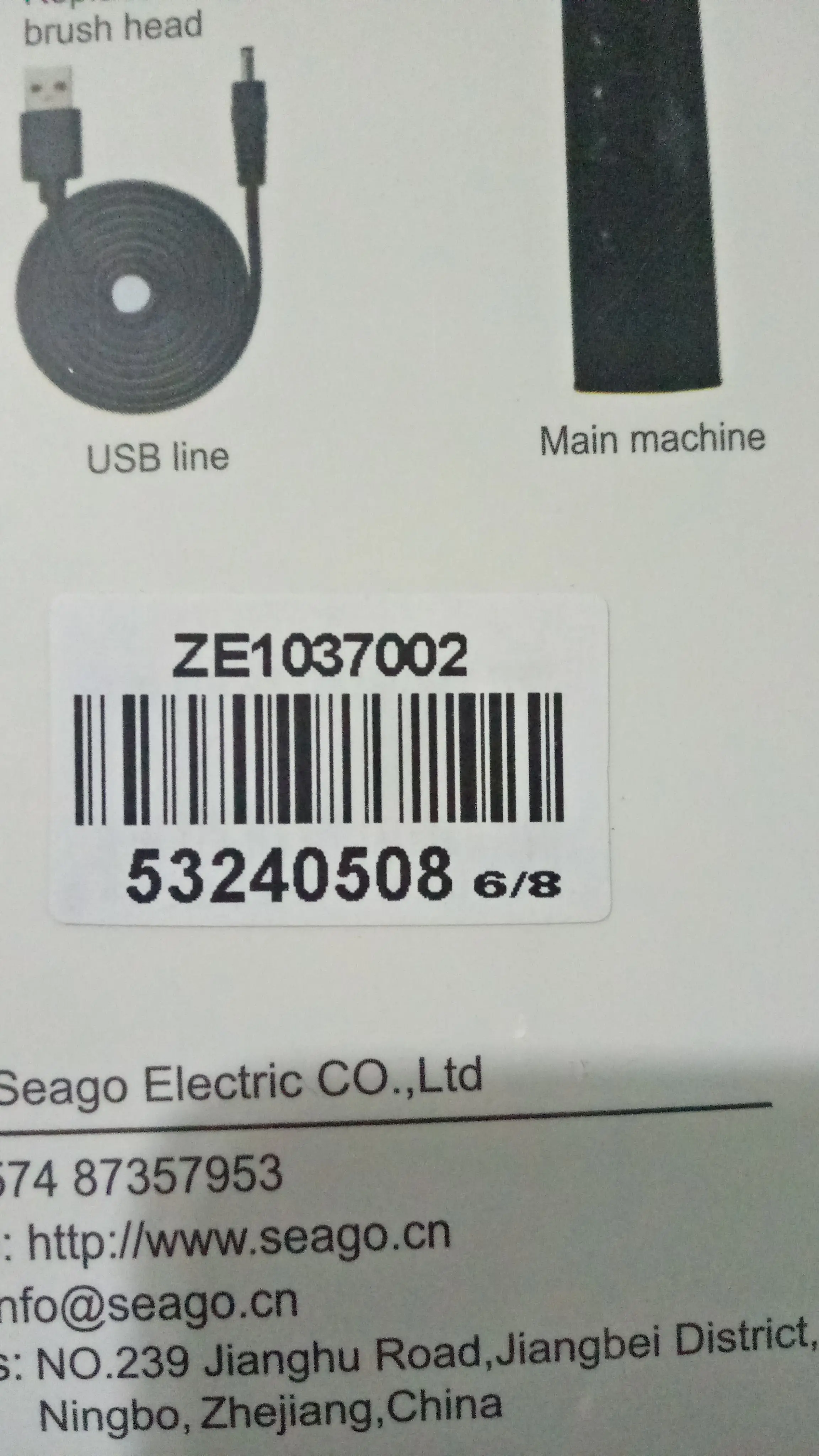 Seago SG-507 USB перезаряжаемая электрическая зубная щетка для взрослых Водонепроницаемая щетка для глубокой очистки зубов с 2 сменными головками