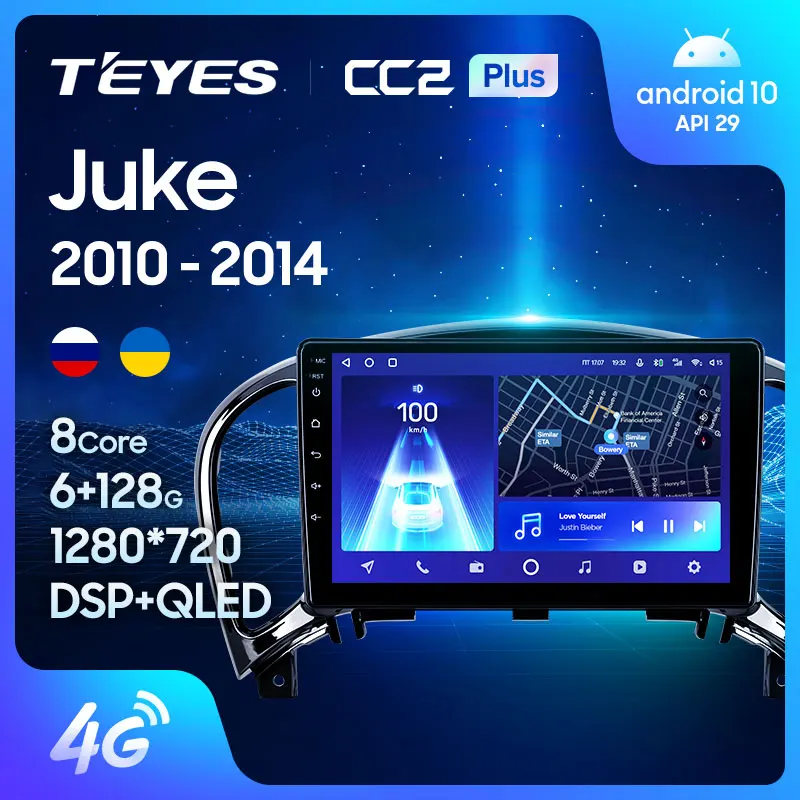 TEYES CC2L и CC2 Plus Штатная магнитола For Ниссан Жук YF15 Nissan Juke 2010 2014 Android до 8 ЯДЕР 6 + 128ГБ