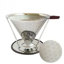 Нержавеющая сталь Кофе держатель фильтра комплекты многоразовые создание капельного Кофе Maker best с двойными стенками фильтр для кофе, чая корзина инструменты