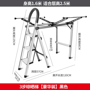 

House holder folding folding ladder portable telescopic ladder double sided indoor Clothes hanger shelf bracket Aluminium alloy