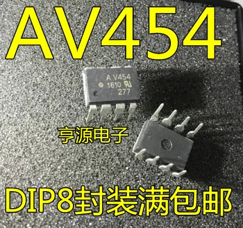

10 PCS HCPL - V454 upright DIP8 light coupling AV454 new original HPV454V chip