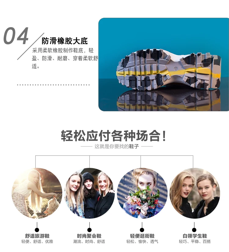 Ulzzang/Женская обувь в Корейском стиле; обувь для папы, увеличивающая рост; повседневная обувь для студентов на толстой подошве