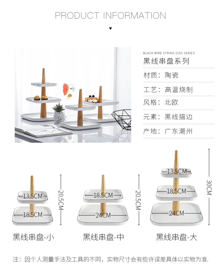 Ceramics Square Multi-layer Cake Stand Exhibition Hall Dim Sum Display Shelf Fruit Living Room Household Cake Plate Snack Tray