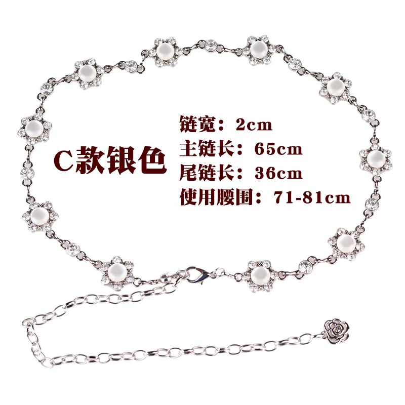 C-silver Модный Элегантный женский пояс с жемчугом, цепочка из сплава, черный, белый, имитация жемчуга, цепь, женская одежда, аксессуары ML128 - Цвет: C-silver