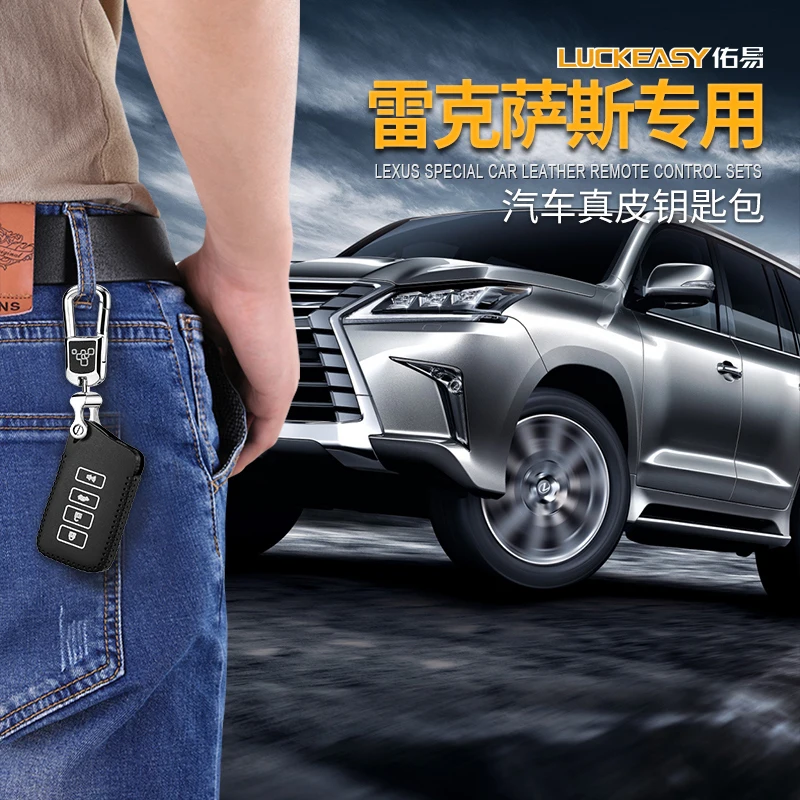 Чехол для автомобильного ключа с 4 кнопками Lexus NX200 ES200 250 RX200t чехол ключей ES RS GS IS LX