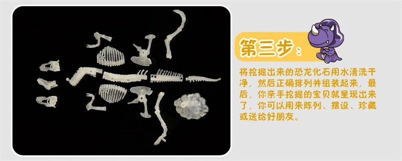 Pinado Archeology шахтерские игрушки для детей DIY Dig развивающая модель динозавр забавная серия ночной Светильник Подарочная коробка 6