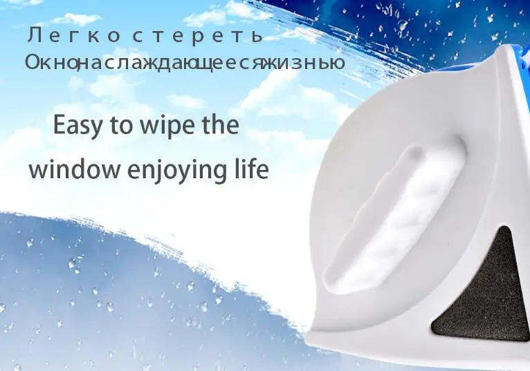 Magnetic Window Cleaner Wiper Double Side Magnetic Brush for Washing Window Cleaning Tools Magnetic Window Washer 4