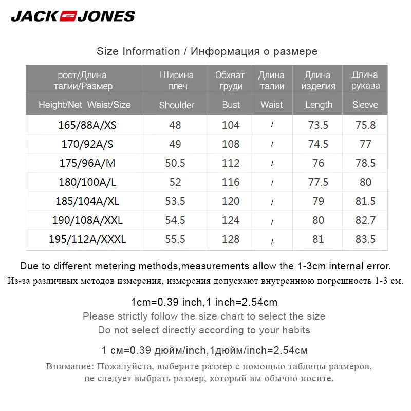 JackJones мужские с буквенным принтом с капюшоном с длинными рукавами толстовки | 218333533