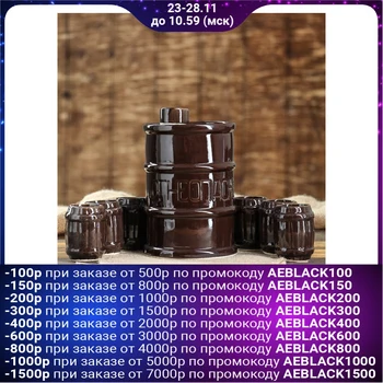 

Brandy set, brown, 7 pieces, 1.2 l