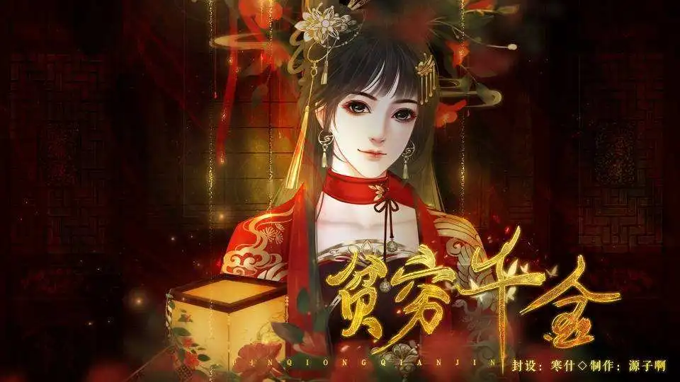 大公妃候补的贫穷千金想要脚踏实地成为女官 最新章节大公妃候补的贫穷千金想要脚踏实地成为女官无弹窗全文免费阅读 爱漫画