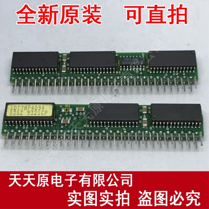 

Free shipping 10PCS/LOT IDT7MP4094S35Z MODULE