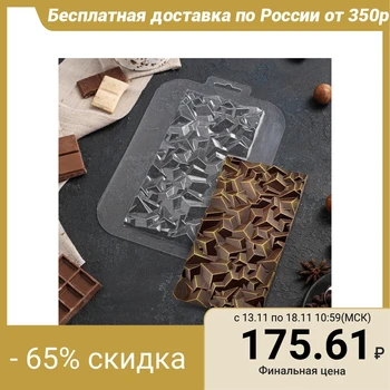 

Form for chocolate "Tile. Broken crystal "