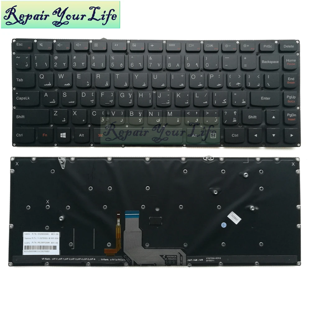 Клавиатура для ноутбука AR/арабский для lenovo y900-13isk Yoga 900 SN20H55981 V-152720ASI-AR PK130YV2A06 с подсветкой Черные Аксессуары