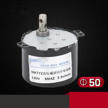 

AC 50KTYZ (Eccentric Shaft) 220V 380V 6.5W Synchronous Geared Motors Reversible 1/1.5/2.5/4/5/8/10/20/30/80/100RPM