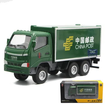 

Postal Car Logistics Refrigeration Car Model Road Cleaning Car Alloy Model Full Alloy Series Children Train Model Collection