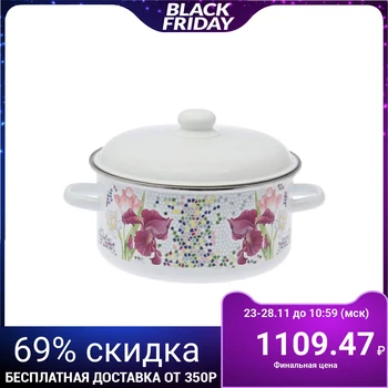 

Casserole "Mosaic", 5 L