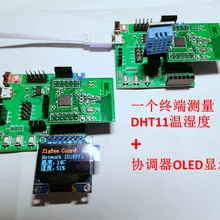 Zigbee дизайн Usb30 диск Dht11 Температура и влажность хост-дисплей компьютера